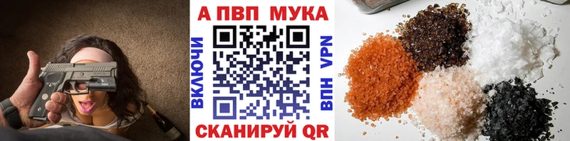Alfa_PVP СК  кракен онион  Удомля 