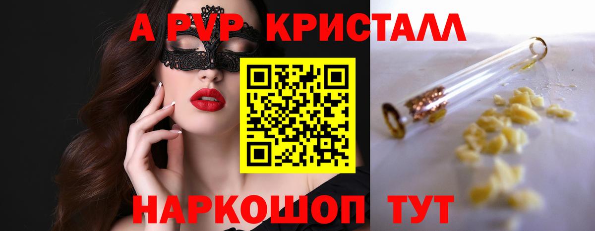 ТГК  Гашиш  Удомля  Меф МЯУ МЯУ кристаллы  Канабис  COCAIN  Вход с VPN 