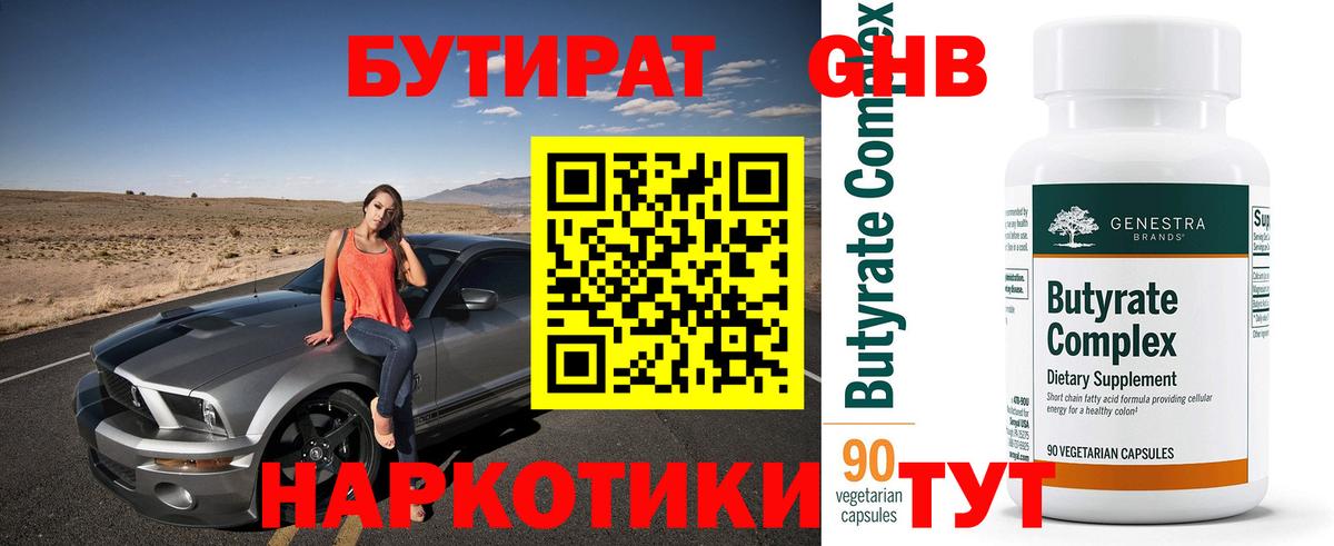 Гашиш Удомля