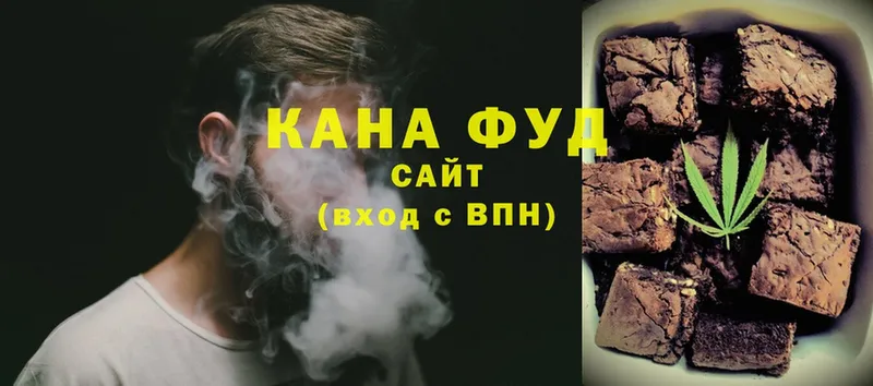 Canna-Cookies марихуана  Удомля 