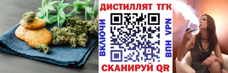 Cannafood марихуана  купить закладку  Удомля 