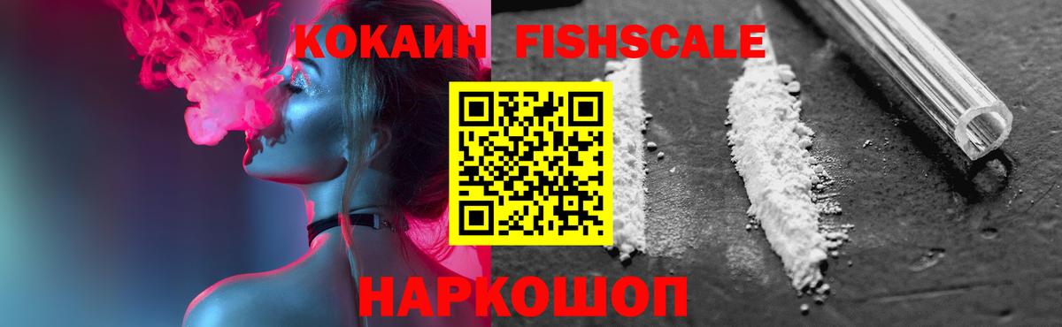 Кокаин Columbia Удомля