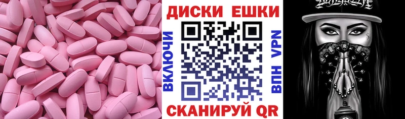 блэк спрут сайт  Удомля  Экстази XTC 