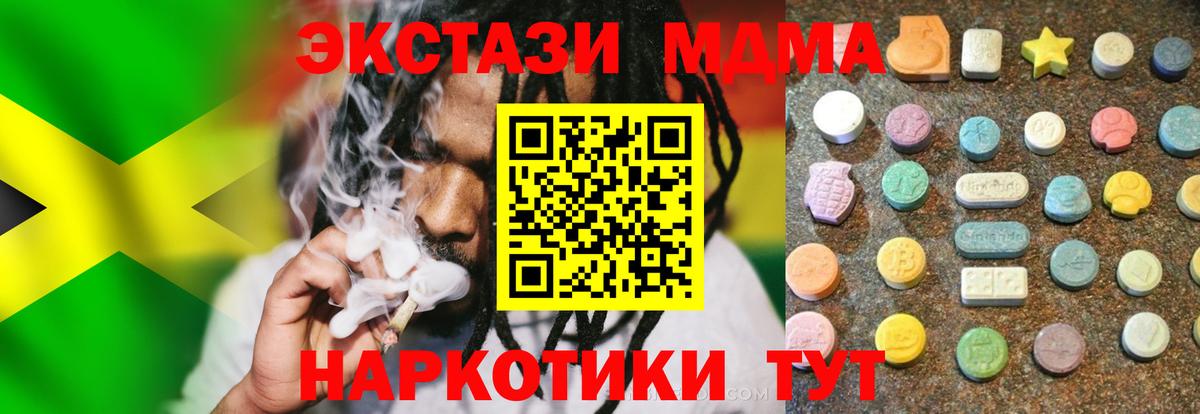 ЭКСТАЗИ бентли  ЭКСТАЗИ  Удомля 