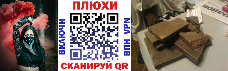 мориарти телеграм хочу Удомля ГАШИШ Premium