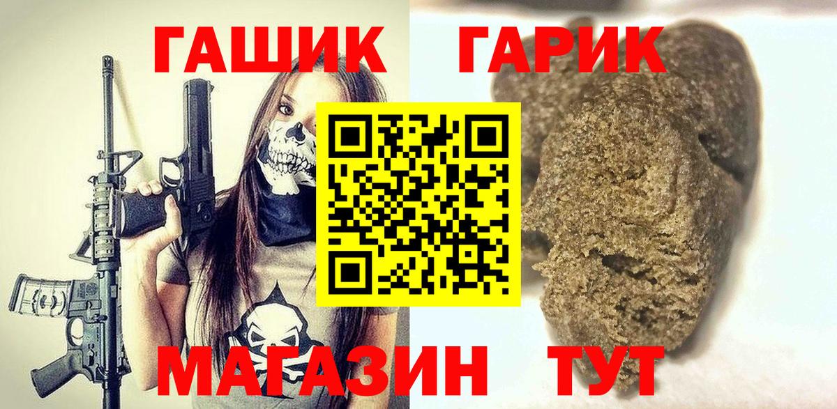 Гашиш 40% ТГК Удомля