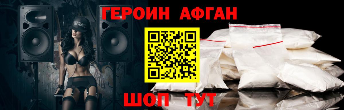 ГАШ  Удомля  МЕТАМФЕТАМИН  Мефедрон кристаллы  Марихуана  Меф кристаллы  Alpha PVP СК   COCAIN  Экстази 