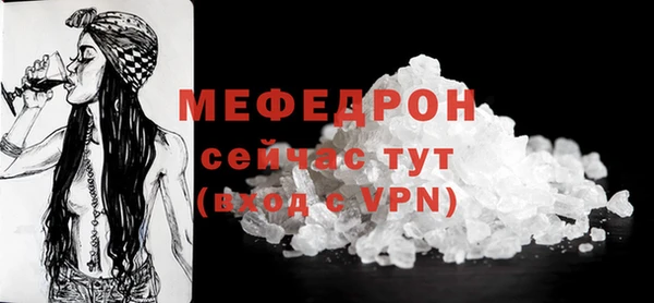 mix Нягань