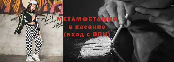 наркотики Нязепетровск