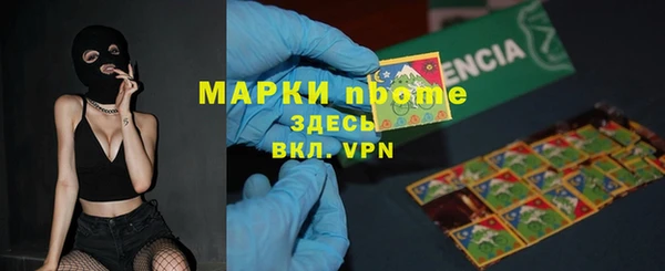 наркотики Нязепетровск