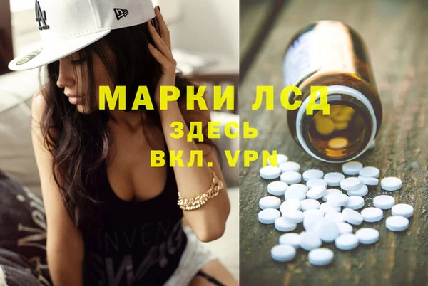 наркотики Нязепетровск