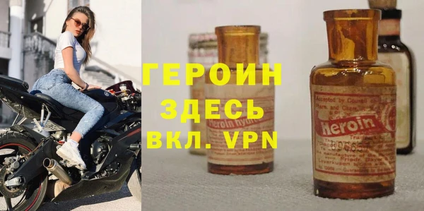 наркотики Нязепетровск