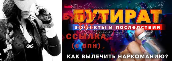 наркотики Нязепетровск