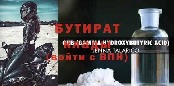 хмурый Няндома