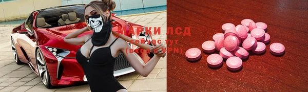 наркотики Нязепетровск