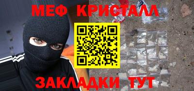 молекула духа Беслан