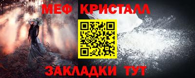 молекула духа Беслан