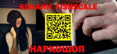 кокаин VHQ Донской