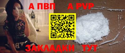 меф VHQ Донецк