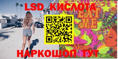 молекула духа Беслан