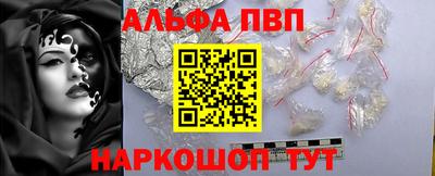 молекула духа Беслан