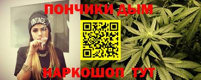 молекула духа Беслан