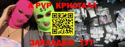 меф VHQ Берёзовский