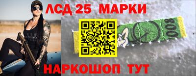 молекула духа Беслан