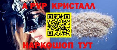 молекула духа Абакан