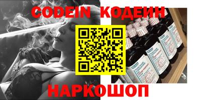 кокаин VHQ Донской