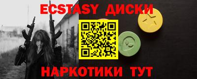 меф VHQ Донецк