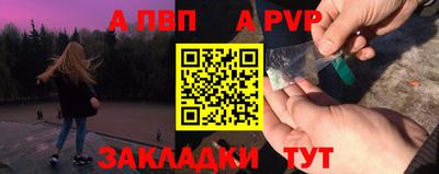 гидра Дубна