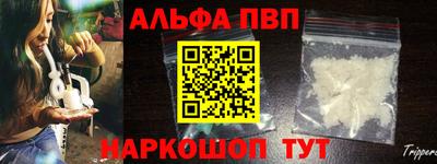 молекула духа Беслан