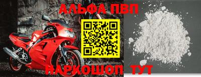 меф VHQ Донецк