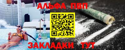 молекула духа Беслан