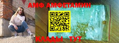 дживик Азнакаево