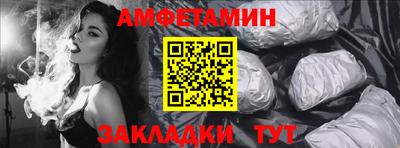 меф VHQ Донецк