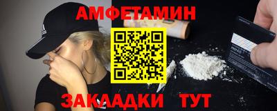 меф VHQ Донецк