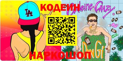амфетамин Абинск
