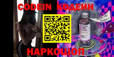 кокаин VHQ Донской