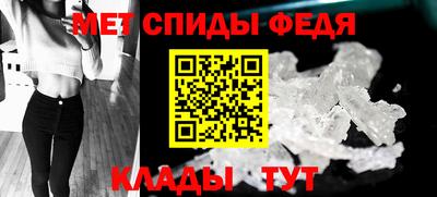 меф VHQ Донецк