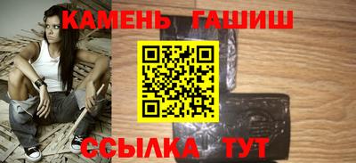 молекула духа Беслан