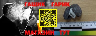 гидра Дубна