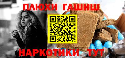 молекула духа Беслан