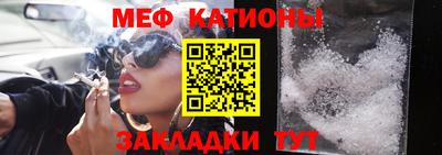 меф VHQ Донецк