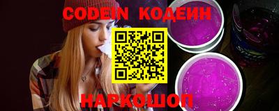 молекула духа Беслан