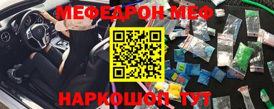 меф VHQ Берёзовский