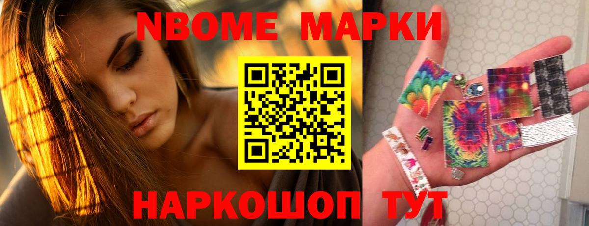 Лсд 25 экстази кислота Удомля