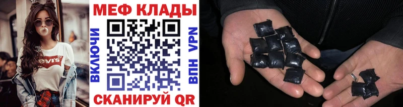 гидра ссылки  Удомля  МЯУ-МЯУ мяу мяу 