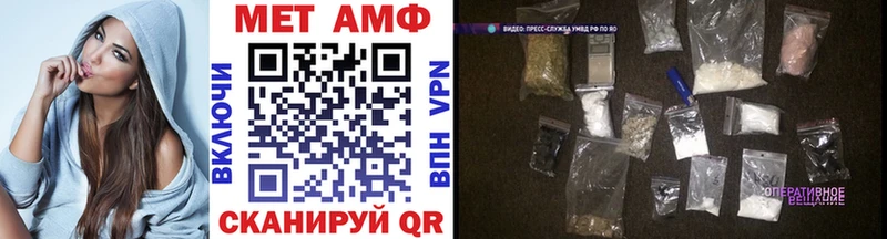 Первитин Methamphetamine Удомля